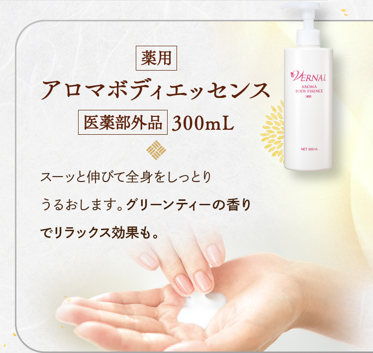 会員制度がリニューアルします！｜石鹸洗顔のヴァーナル＜公式