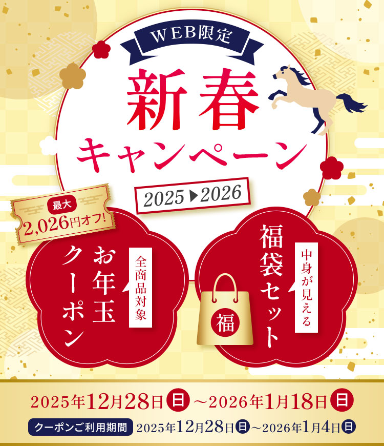 WEB���� �V�t�L�����y�[��