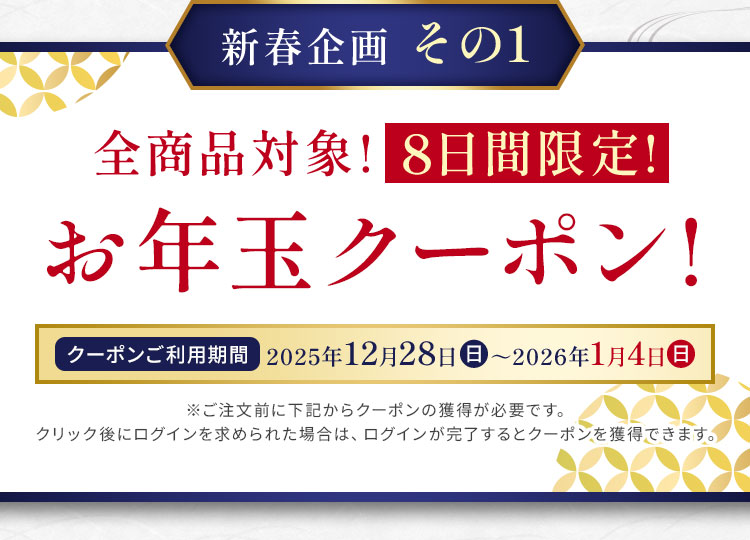 ���N�ʃN�[�|��!