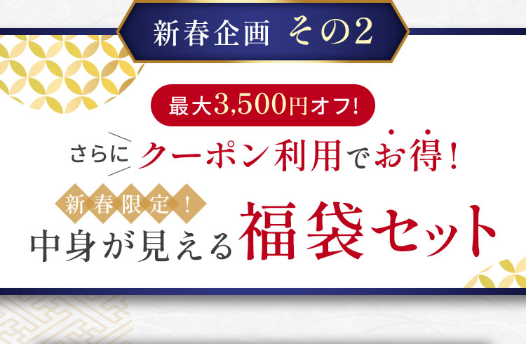 ���g�������镟�܃Z�b�g