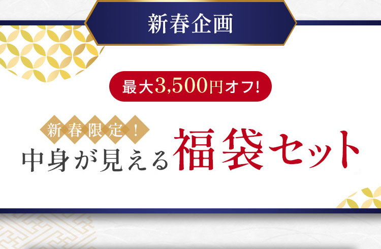 ���g�������镟�܃Z�b�g