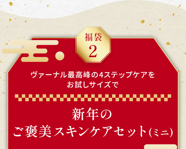 �V�N�̂��J���X�L���P�A�Z�b�g