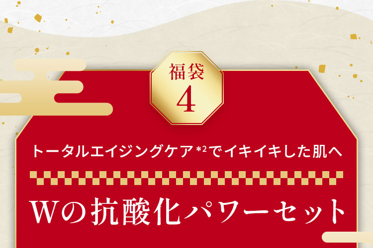 W�̍R�_���p���[�Z�b�g