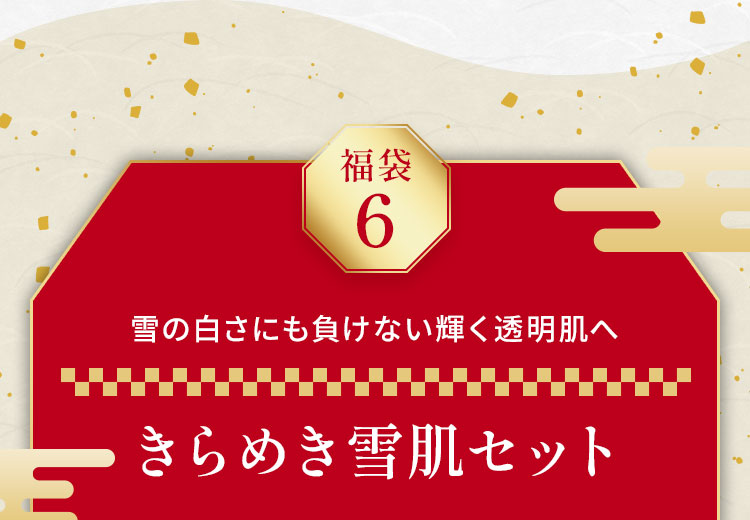 �V�~�V���W���P�A�Z�b�g