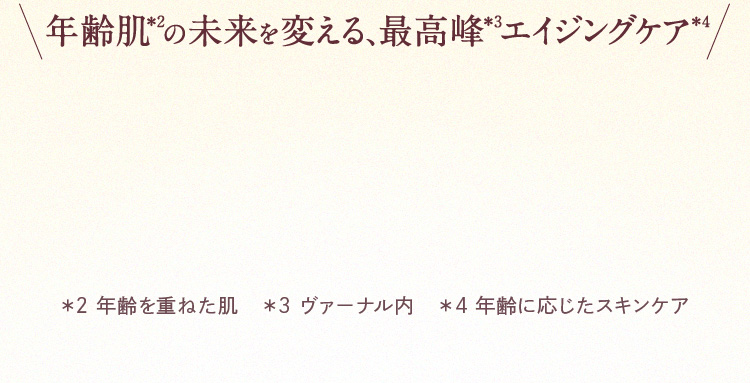 �N���2�̖�����ς���A�ō���3�G�C�W���O�P�A��4 ��2 �N����d�˂����@��3 ���@�[�i�����@��4 �N��ɉ������X�L���P�A