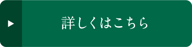 �ڂ����͂�����