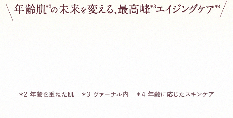 �N���2�̖�����ς���A�ō���3�G�C�W���O�P�A��4 ��2 �N����d�˂����@��3 ���@�[�i�����@��4 �N��ɉ������X�L���P�A