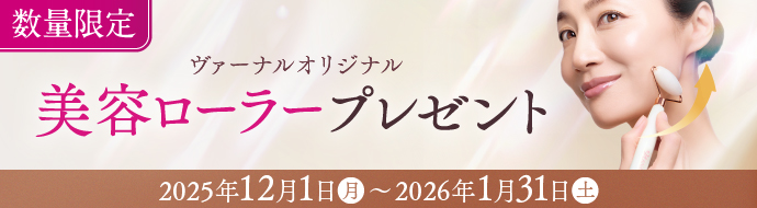 ���@�[�i���I���W�i�� ���e���[���[�v���[���g