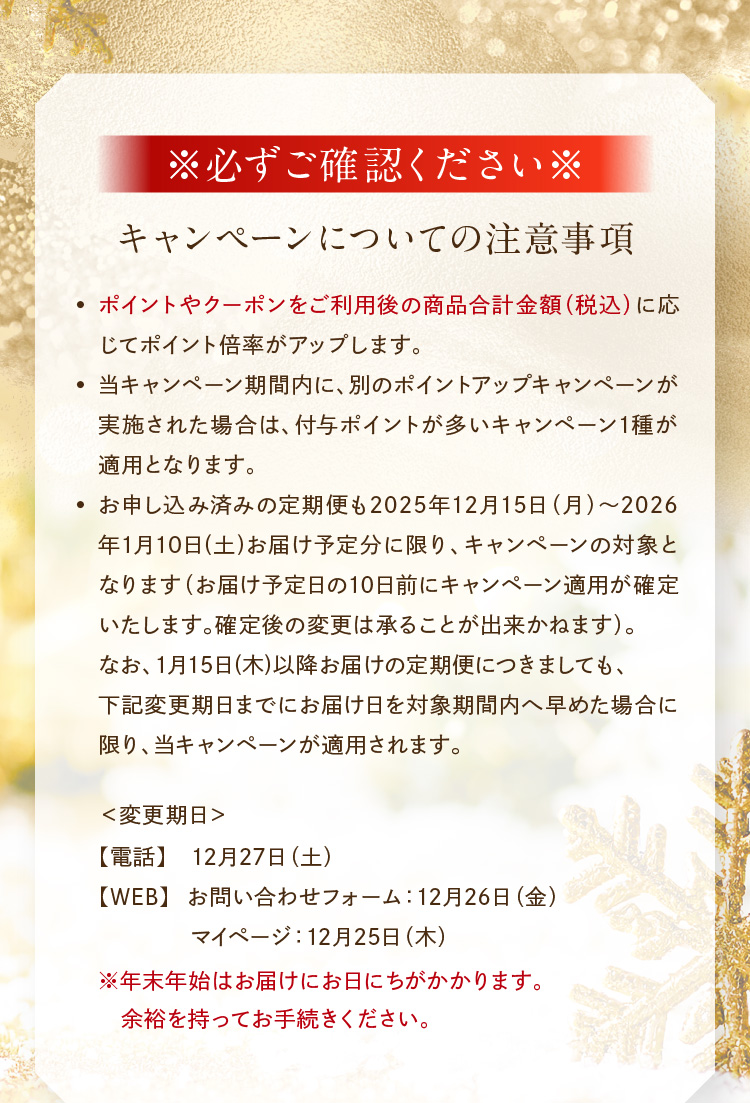 ���@�[�i���S���i���Ώ�!���@�[�i���S���i���Ώ�!