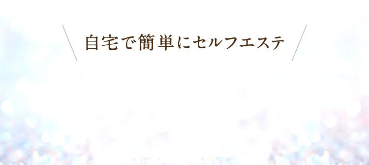 ����ŊȒP�ɃZ���t�G�X�e