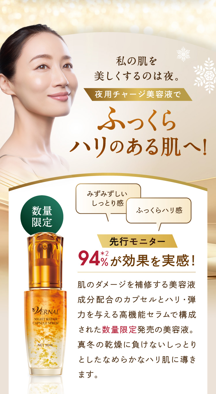 ���̔������������͖̂�B��p�`���[�W���e�t�łӂ�����n���̂��锧�ցI