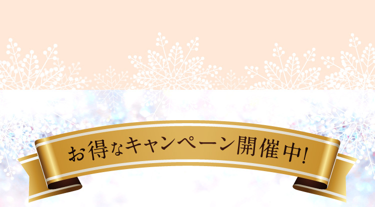 �����ȃL�����y�[���J�Ò��I