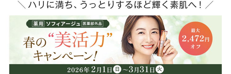 �\�t�B�A�[�W���L�����y�[��