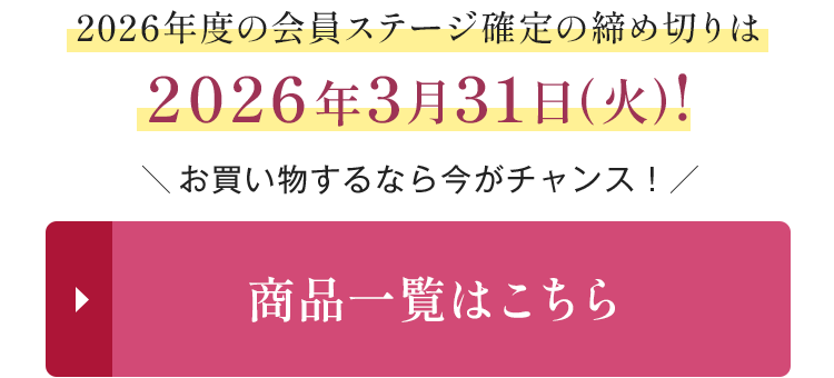 �V���o�[����ȏ�m��̂��j���̕i