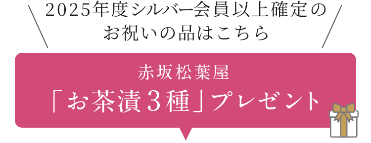 Vo[ȏm̂j̕i