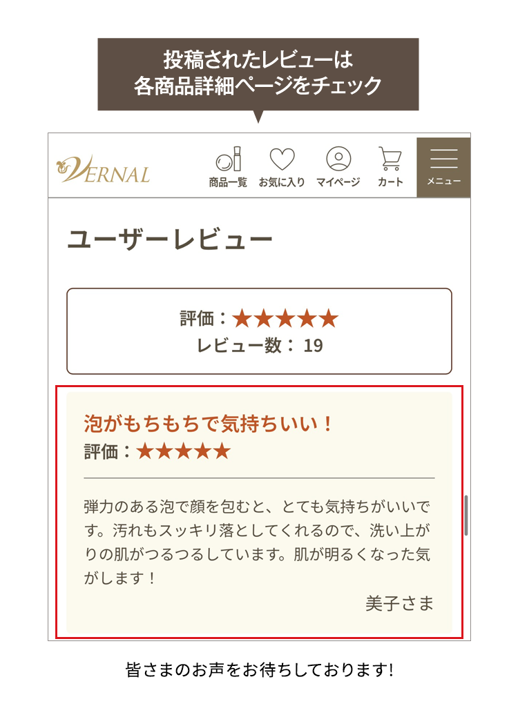 ���e���ꂽ���r���[�͊e���i�ڍ׃y�[�W���`�F�b�N