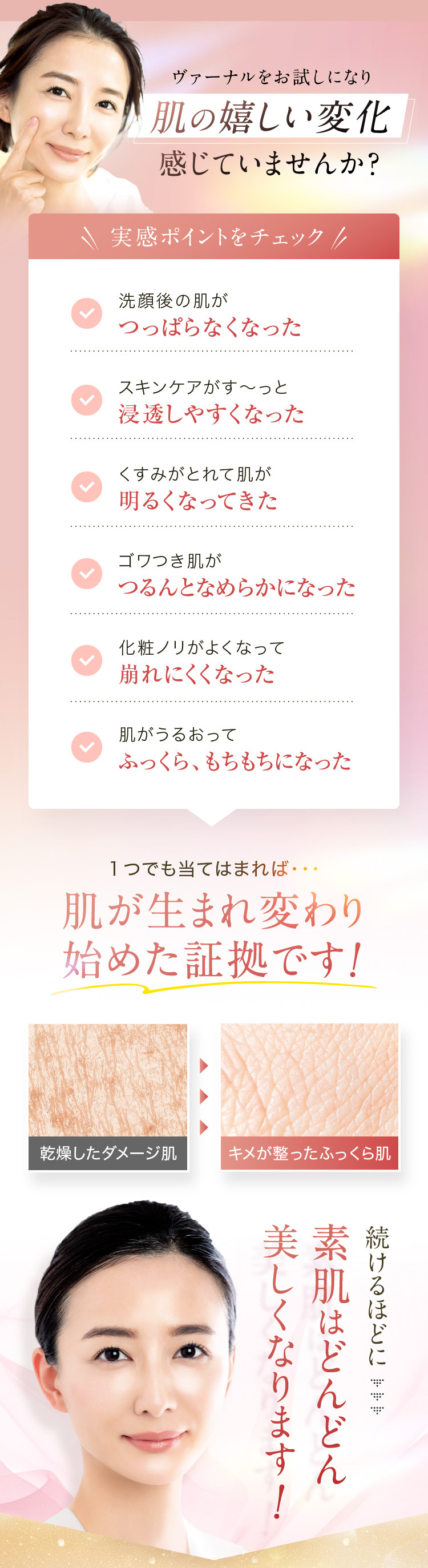 @[iɂȂ蔧̊ωĂ܂񂩁H