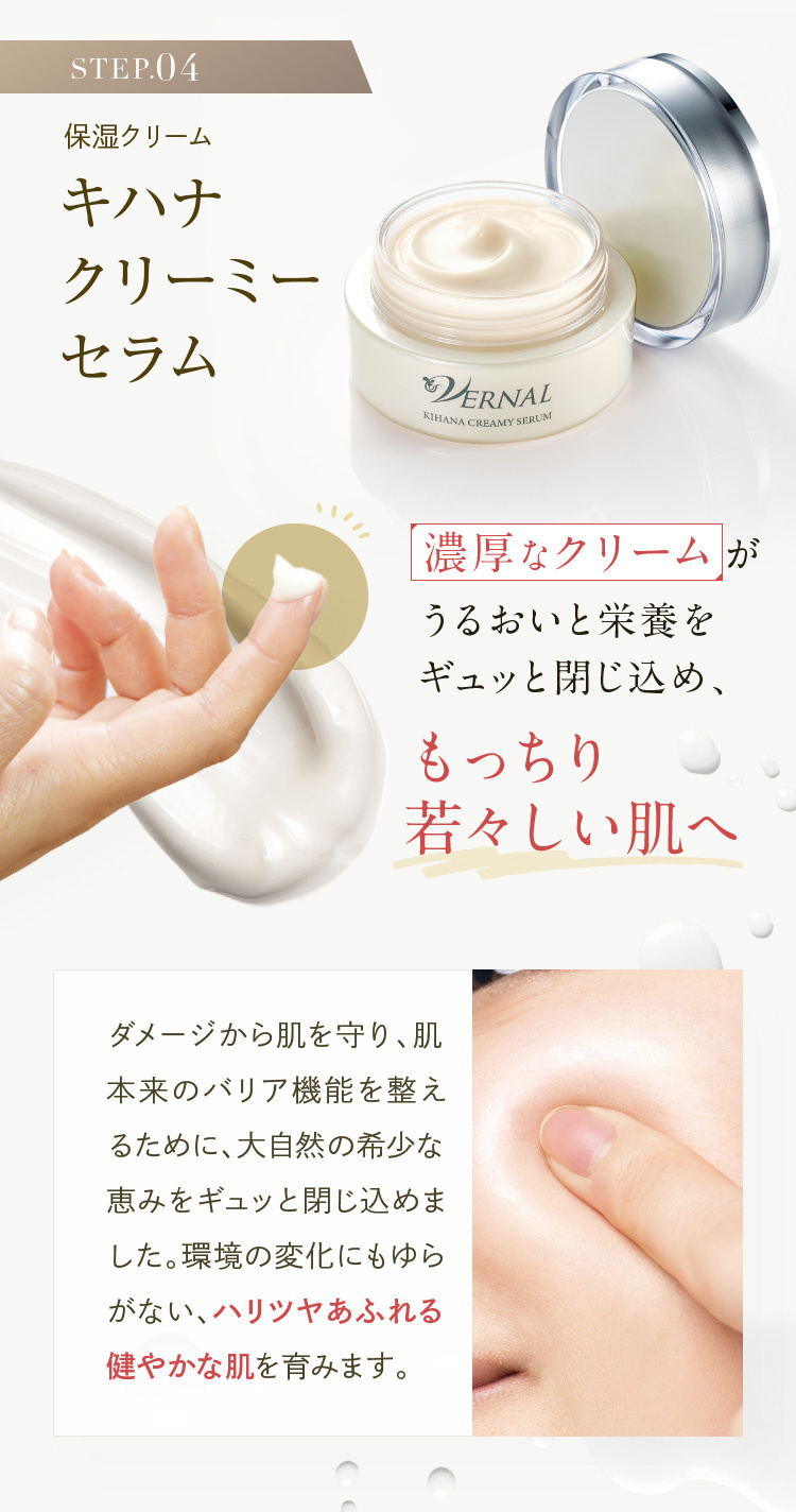 人気の 2回目もお得 基本のスキンケアを続けて一生モノの素肌美を 化粧水・ローション・トナー