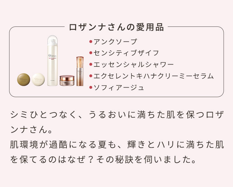 スキンケアキャンペーン｜石鹸洗顔のヴァーナル＜公式サイト＞