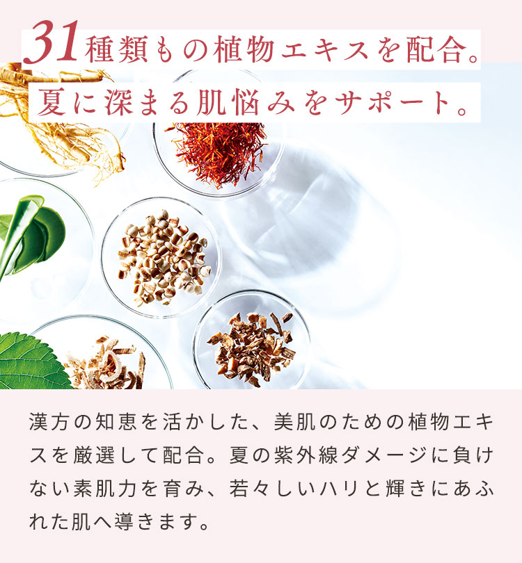 スキンケアキャンペーン｜石鹸洗顔のヴァーナル＜公式サイト＞