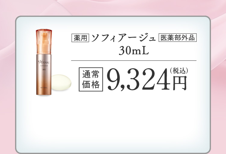 \tBA[W Pi 9,324~(ō)