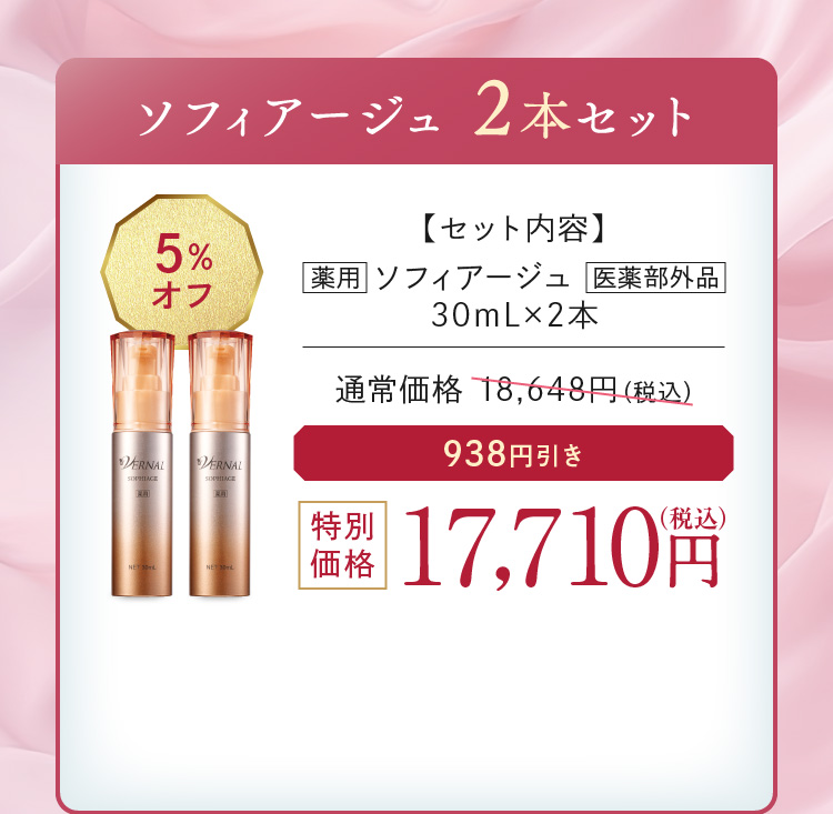 \tBA[W 2{Zbg 17,710~(ō) 938~ 5%OFF
