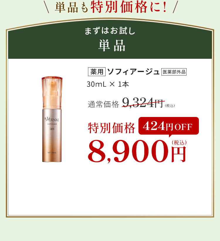 �\�t�B�A�[�W���@�P�i