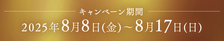 Ly[ 2025N88()`817()