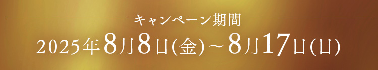 Ly[ 2025N88()`817()