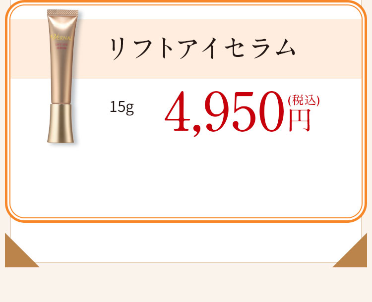 tgACZ