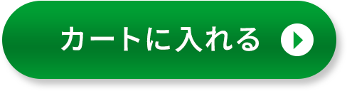 エクセレントミスト単品