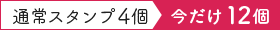 X^v12