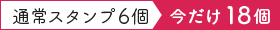 X^v18