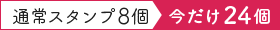 X^v24