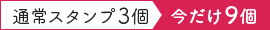 X^v9