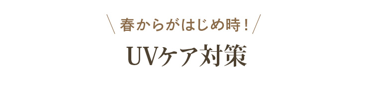t炪͂ߎIUVPA΍