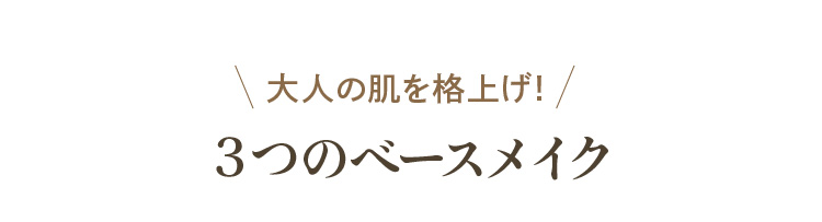 l̔iグ!R̃x[XCN
