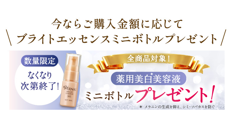 �u���C�g�G�b�Z���X�~�j�{�g���v���[���g