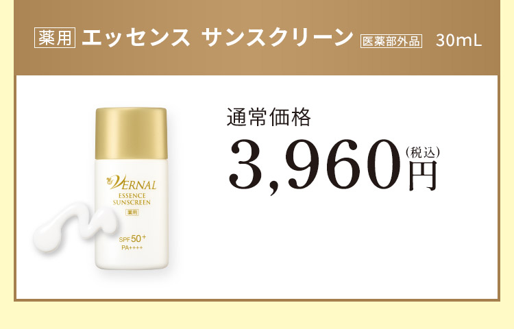 �G�b�Z���X�T���X�N���[���P�i