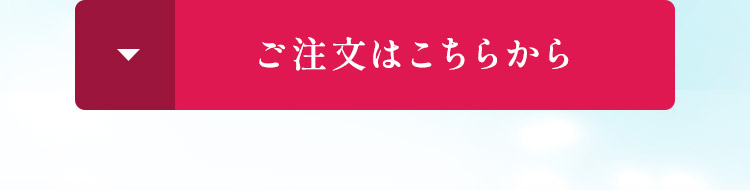 �������͂����炩��