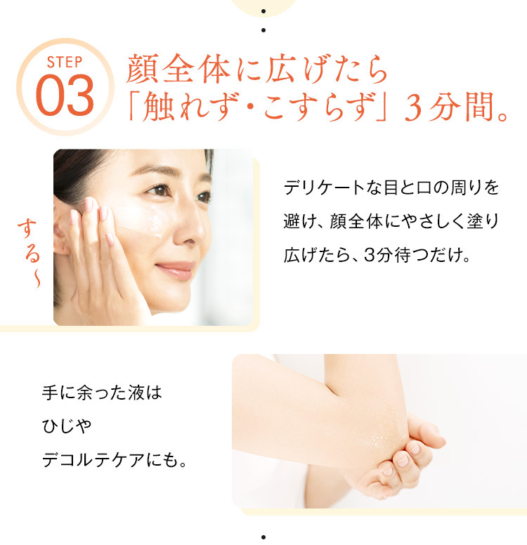 新・ウォッシュパウダー誕生｜石鹸洗顔のヴァーナル＜公式サイト＞