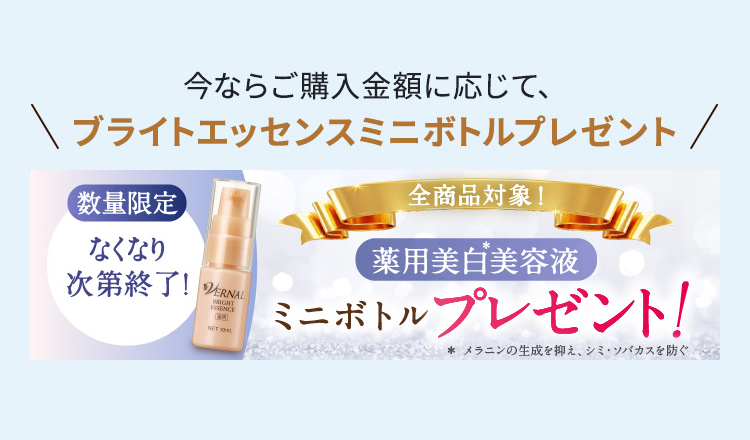 �u���C�g�G�b�Z���X�~�j�{�g���v���[���g