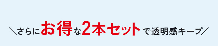 ����ɂ�����2�{�Z�b�g�œ������L�[�v