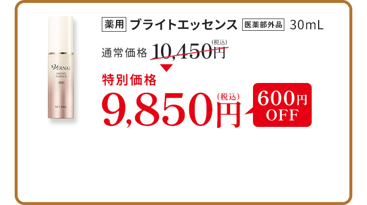 �u���C�g�G�b�Z���X