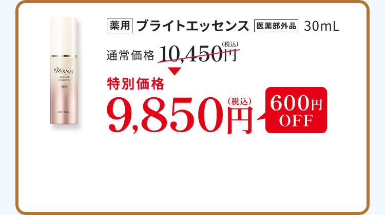 �u���C�g�G�b�Z���X