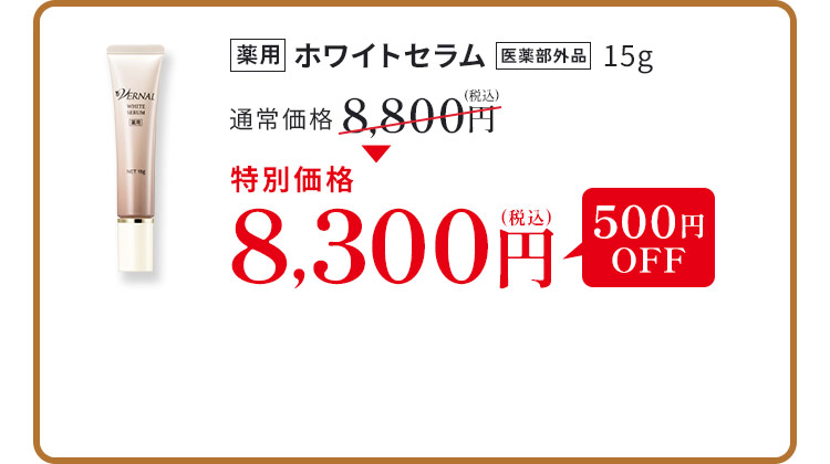 �z���C�g�Z����