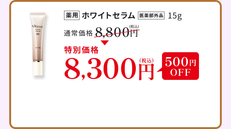 �z���C�g�Z����