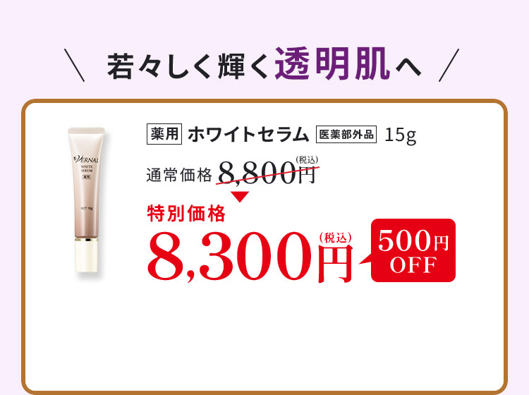 �z���C�g�Z����