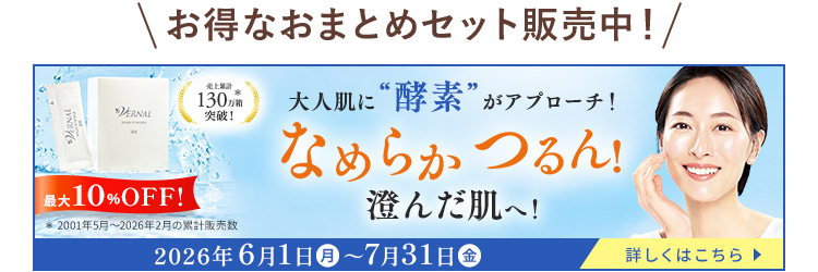 �E�H�b�V���p�E�_�[