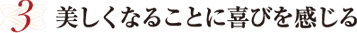 Ȃ邱ƂɊт
